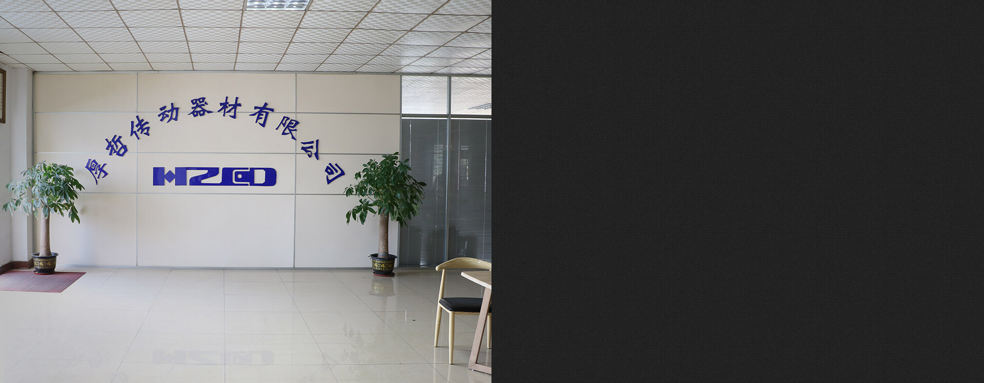 佳華化工 佳華化工